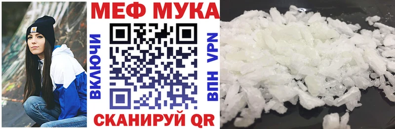 Купить наркотик Миньяр Конопля Амфетамин МЕФ APVP
