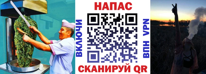 где купить   Миньяр  Печенье с ТГК марихуана 