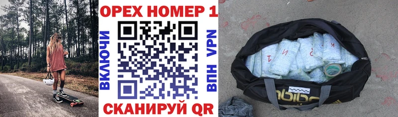 цены наркотик  Миньяр  КОКАИН VHQ 