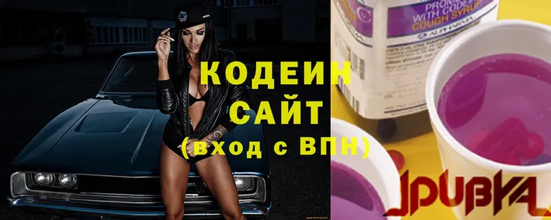 как найти   Миньяр  Codein Purple Drank 