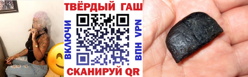 купить наркотики сайты  Миньяр  ГАШИШ Ice-O-Lator 