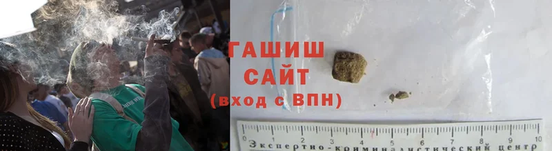 ГАШ hashish  Миньяр 