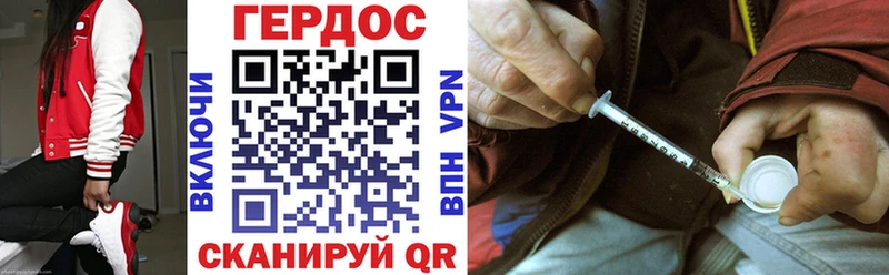 кракен ТОР  Миньяр  Героин хмурый 