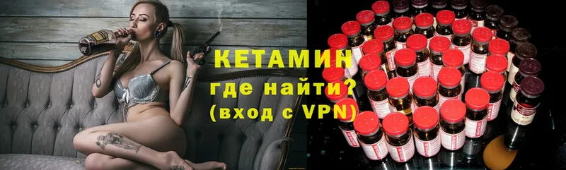 КЕТАМИН ketamine  Миньяр 