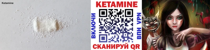КЕТАМИН VHQ  Миньяр 