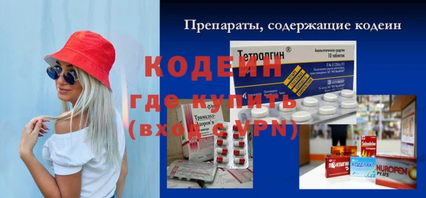 кокаин VHQ Магас