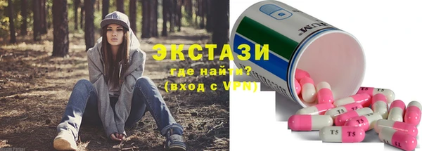 герыч Медногорск