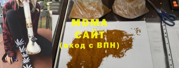 тгк Майский