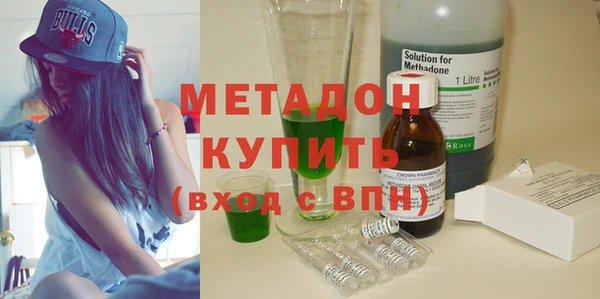 герыч Медногорск