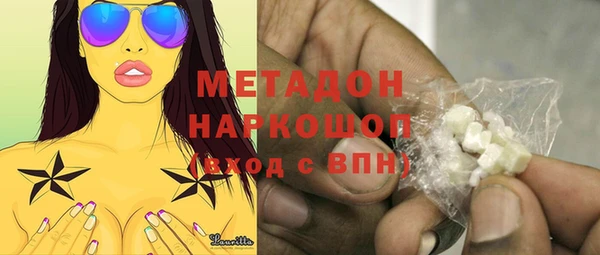 кокаин VHQ Магас