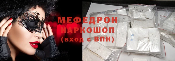 кокаин VHQ Магадан