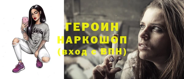 кокаин VHQ Магас