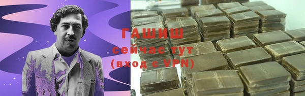 прущие крисы Мегион