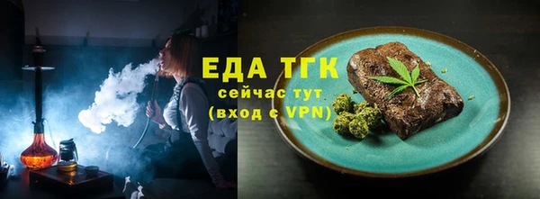кристаллы Ахтубинск