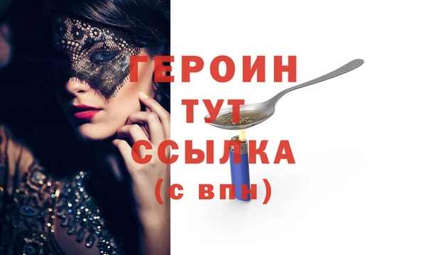 тгк Майский