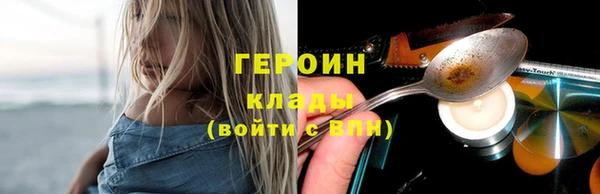 тгк Майский
