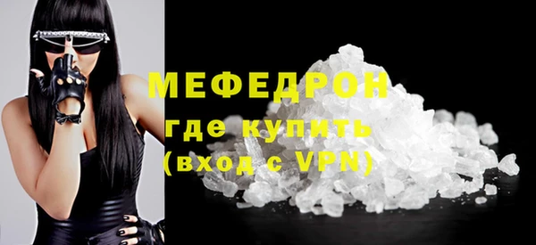 герыч Медногорск