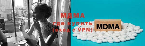кокаин VHQ Магадан