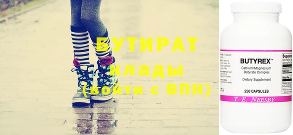 герыч Медногорск