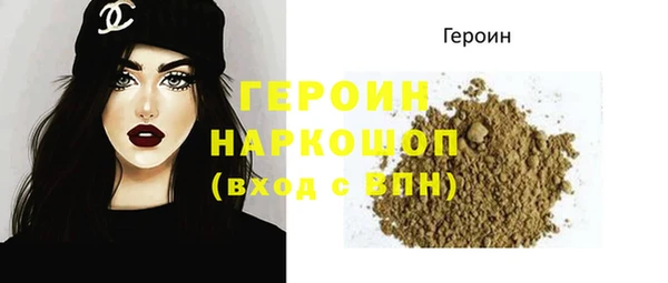 кокаин VHQ Магас