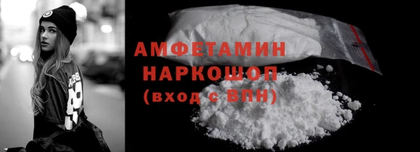 кокаин VHQ Магас