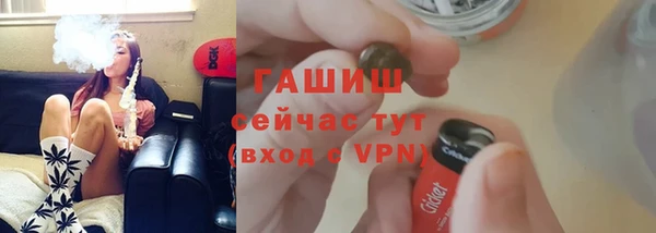 не бодяженный Аша