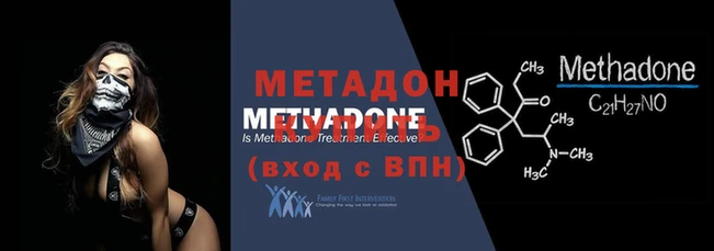 кокаин VHQ Магадан