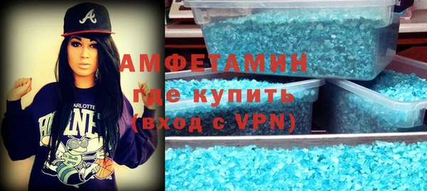 кокаин VHQ Магадан