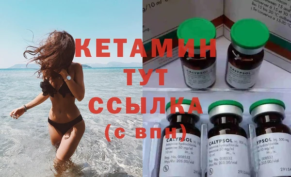 кокаин VHQ Магас