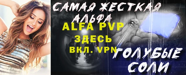 скорость Бабаево