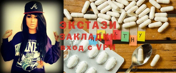 прущие крисы Мегион