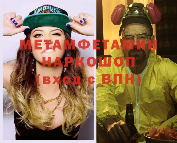 герыч Медногорск