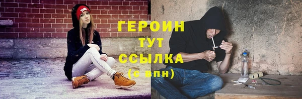 кокаин VHQ Магас