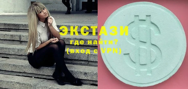 кокаин VHQ Магас
