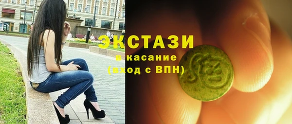тгк Майский