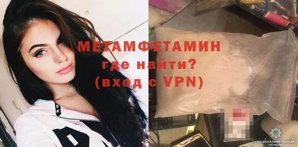прущие крисы Мегион