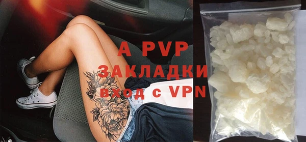 кокаин VHQ Магадан