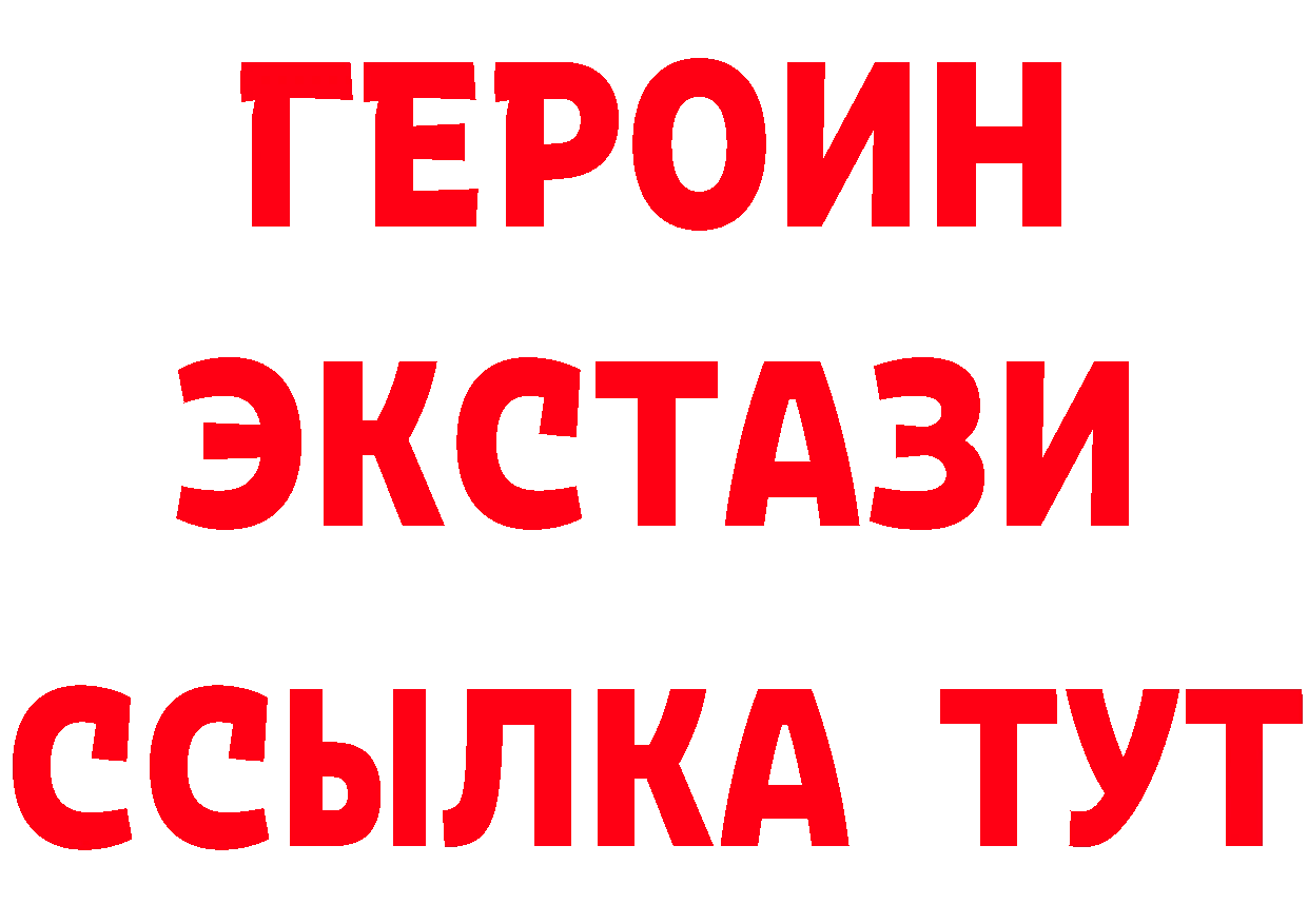 Бутират Butirat ссылка площадка ОМГ ОМГ Миньяр