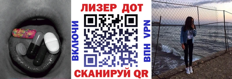 как найти закладки Миньяр LSD-25 экстази кислота
