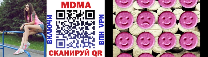 МДМА VHQ  darknet телеграм  Миньяр 
