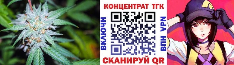 МЕГА маркетплейс  где продают   Миньяр  ТГК жижа 