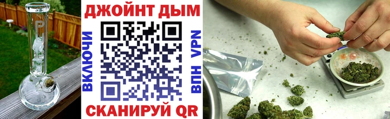 Канабис White Widow  Миньяр 